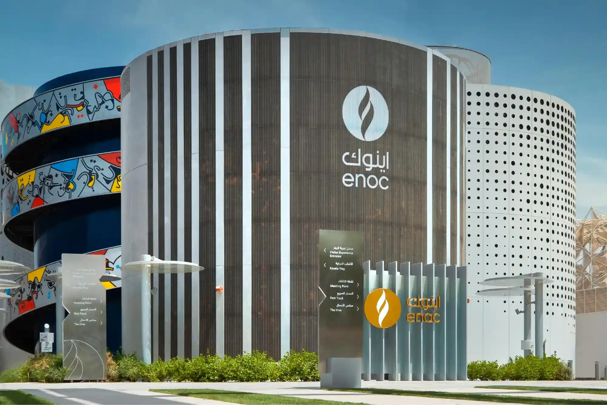 Location of ENOC Head Office Dubai