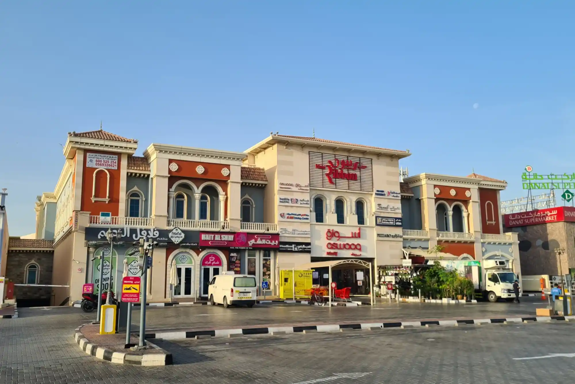 Strategic Location Near Aswaaq Centre Dubai